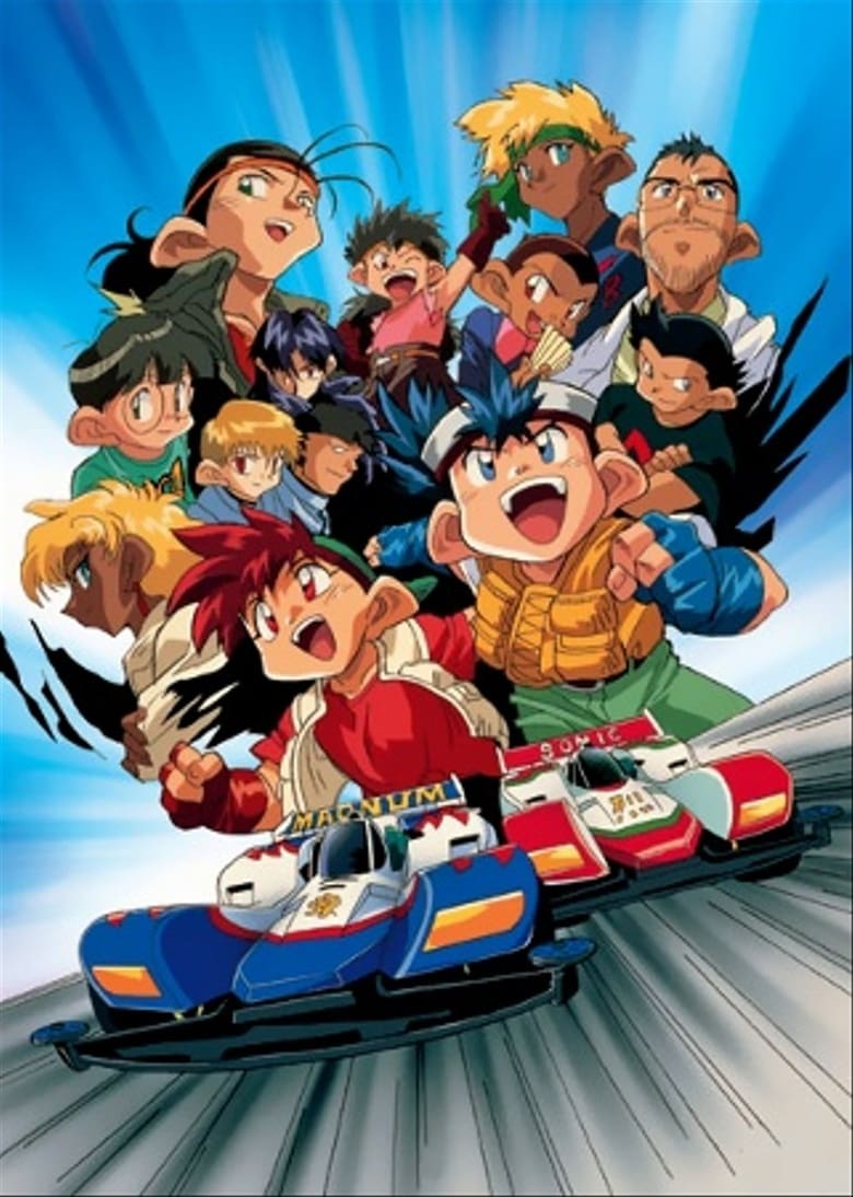 Poster of Episodes in Bakusou Kyoudai Let's & Go!! - Specials - Specials