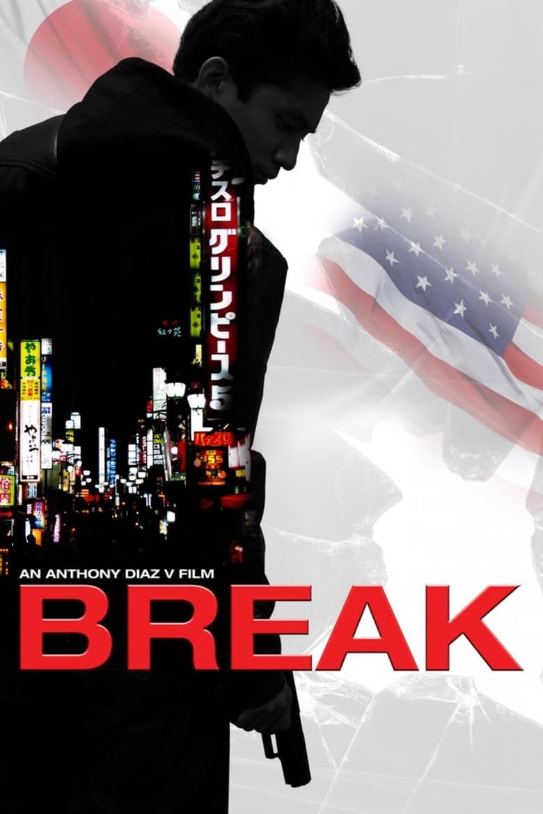 Poster of Break