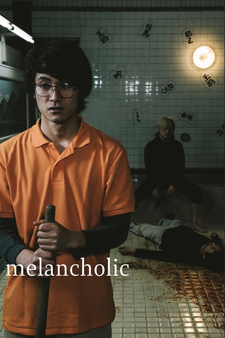 Poster of Melancholic