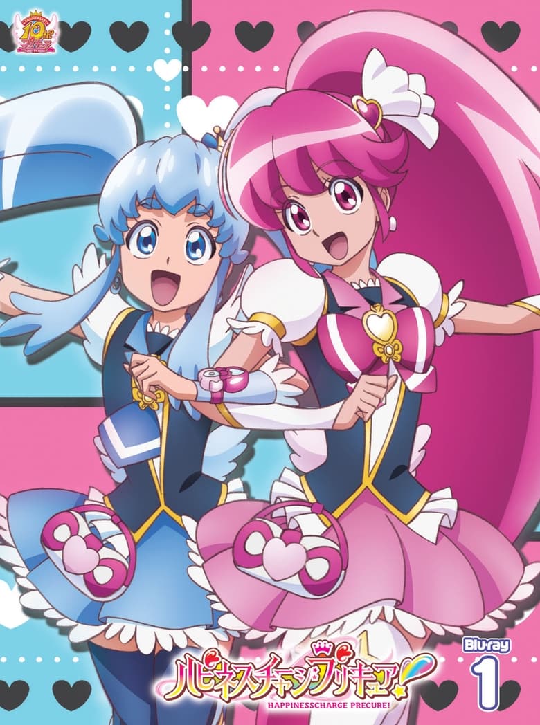 Poster of Happiness Charge Precure!