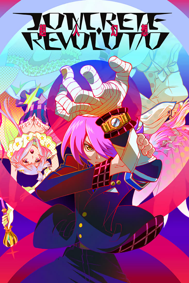 Poster of Concrete Revolutio