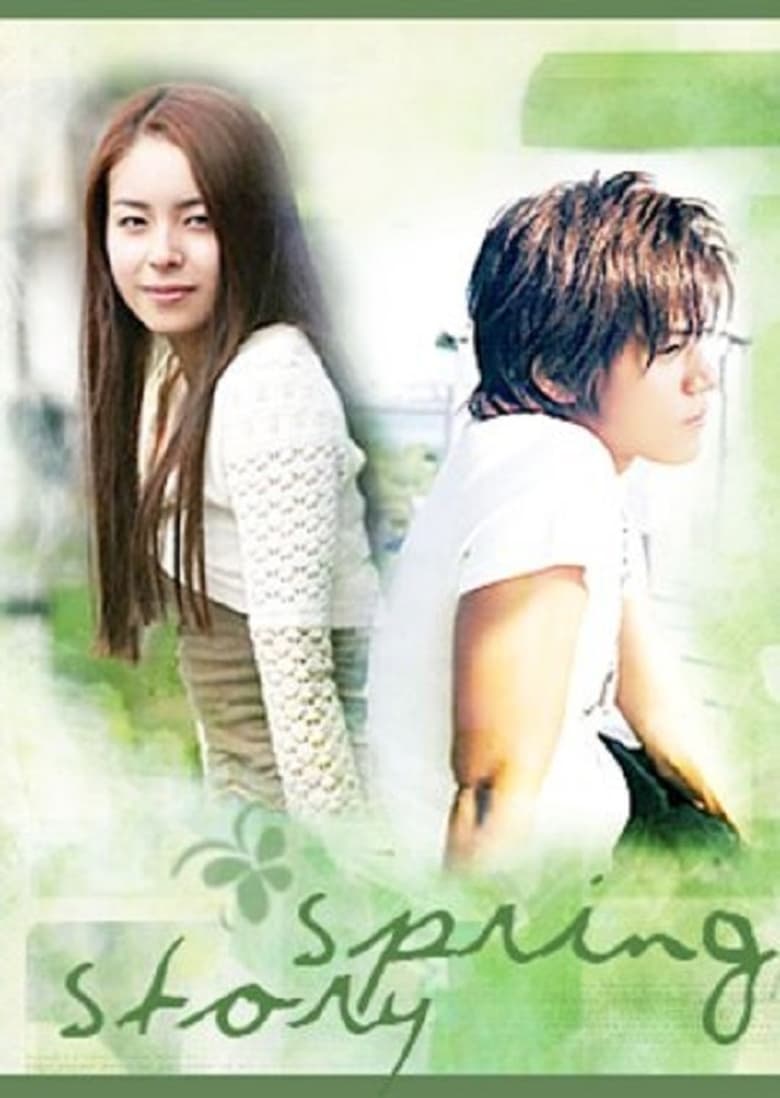 Poster of Spring Story