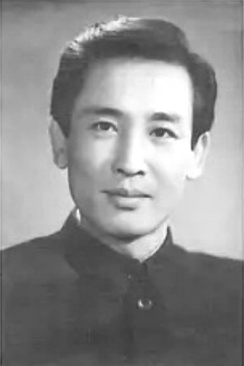 Portrait of Wang Pei