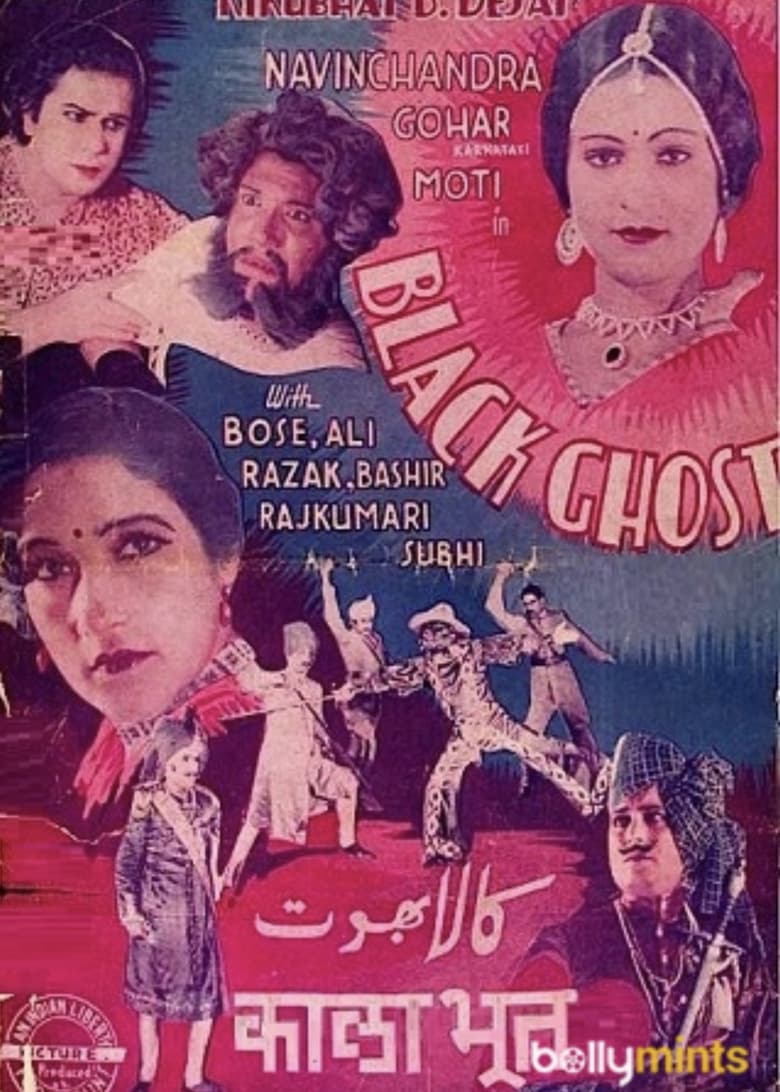 Poster of Black Ghost