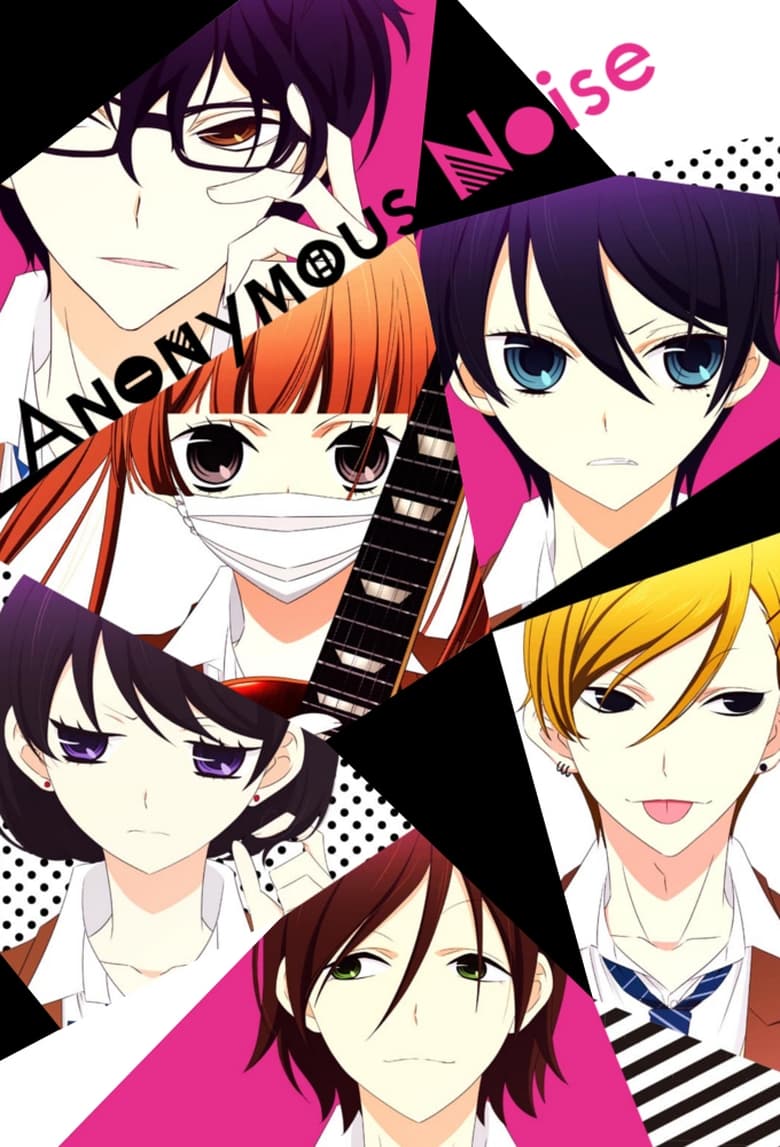 Poster of Anonymous Noise