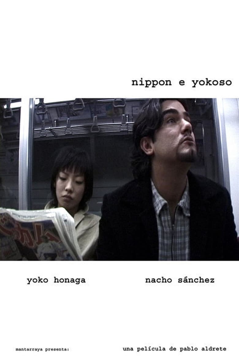 Poster of Nippon and Yokoso