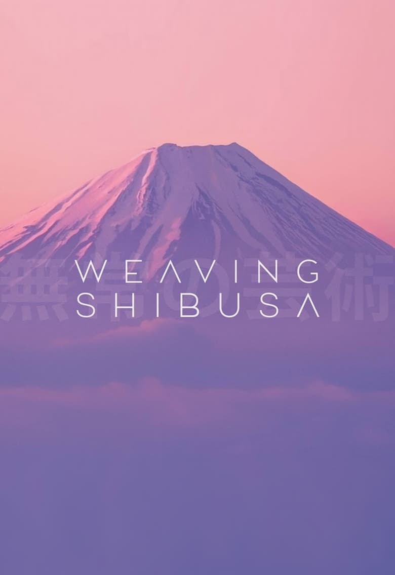 Poster of Weaving Shibusa