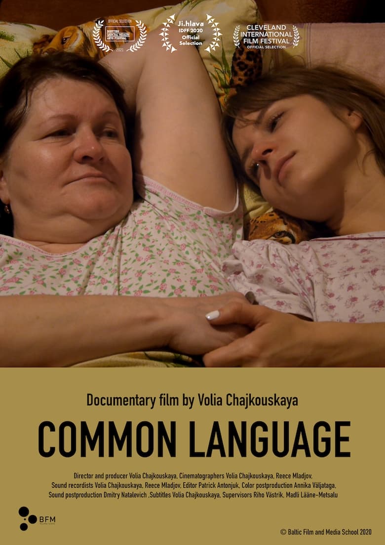 Poster of Common Language