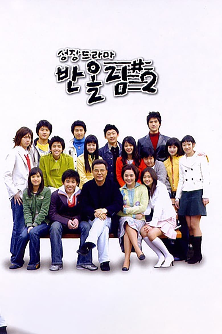 Poster of Cast and Crew in Sharp - Season 2 - Episode 39 - Episode 39