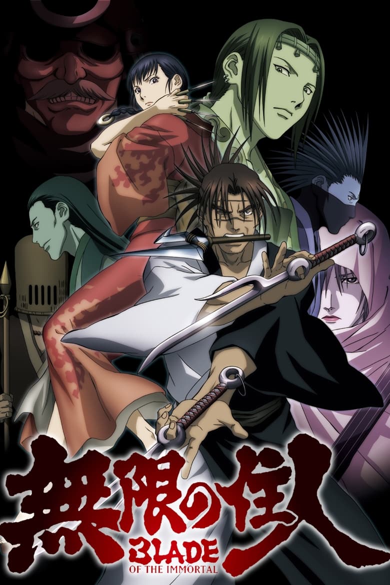 Poster of Episodes in Blade Of The Immortal - Season 1 - Season 1