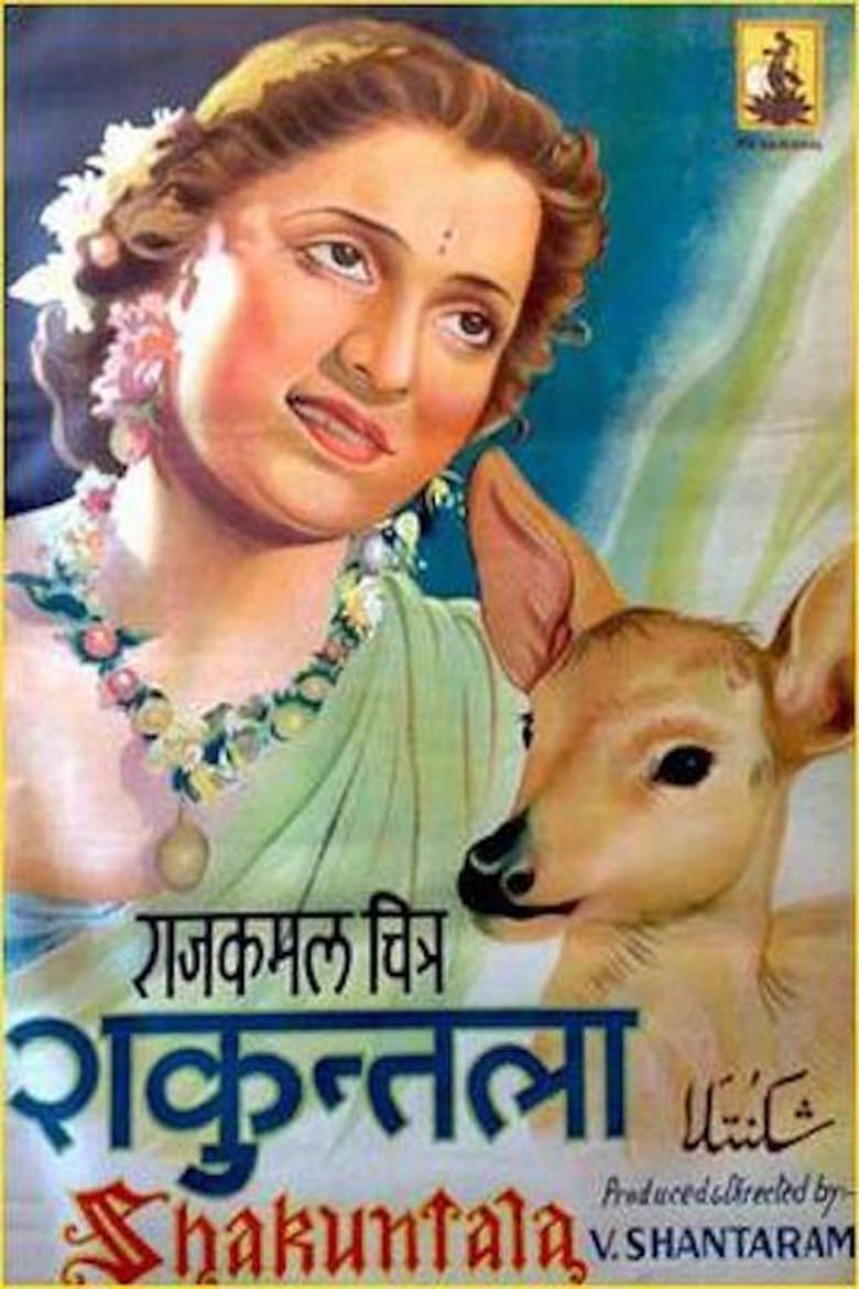 Poster of Shakuntala