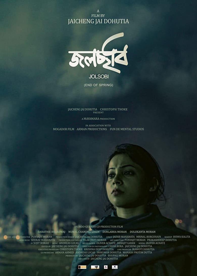 Poster of Jolsobi