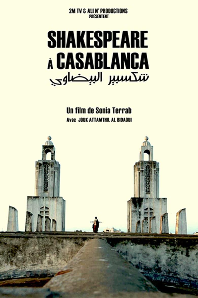 Poster of Shakespeare in Casablanca