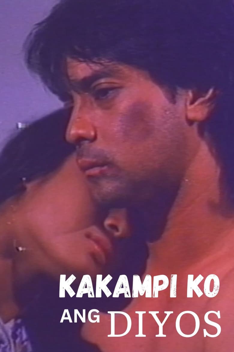 Poster of Kakampi Ko Ang Diyos