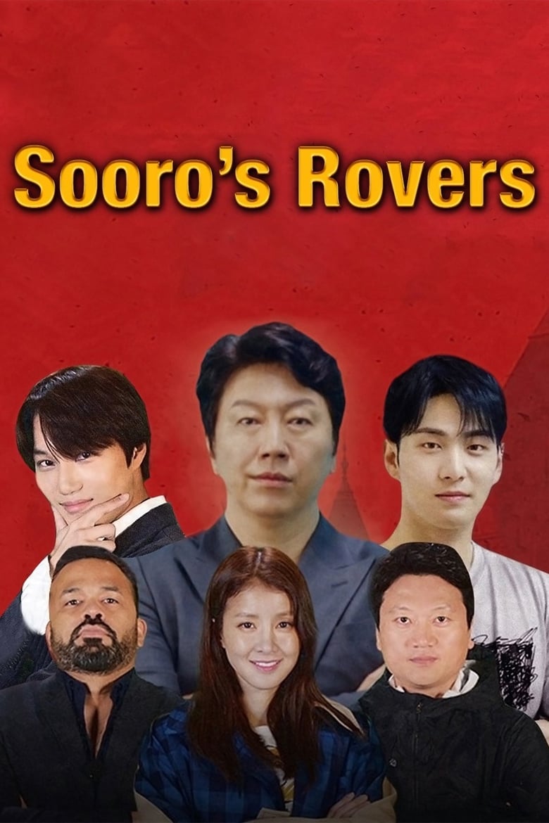 Poster of Cast and Crew in Sooro's Rovers - Season 1 - Episode 6 - Episode 6