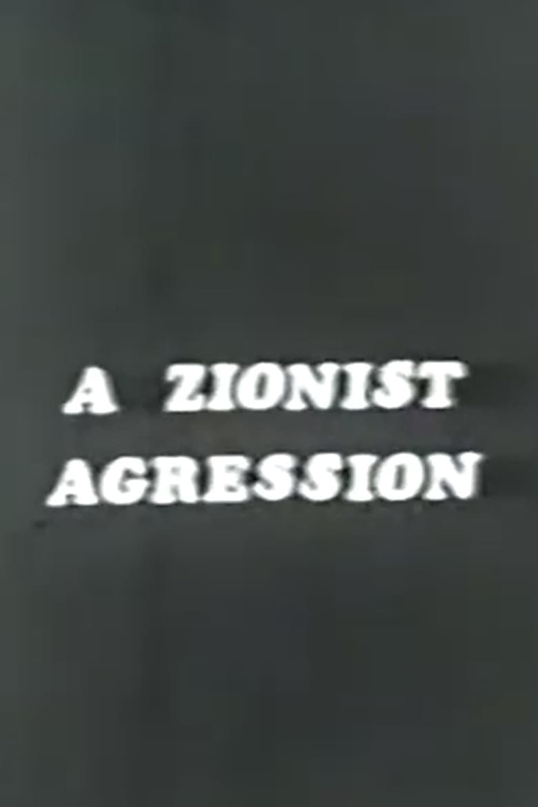 Poster of A Zionist Aggression