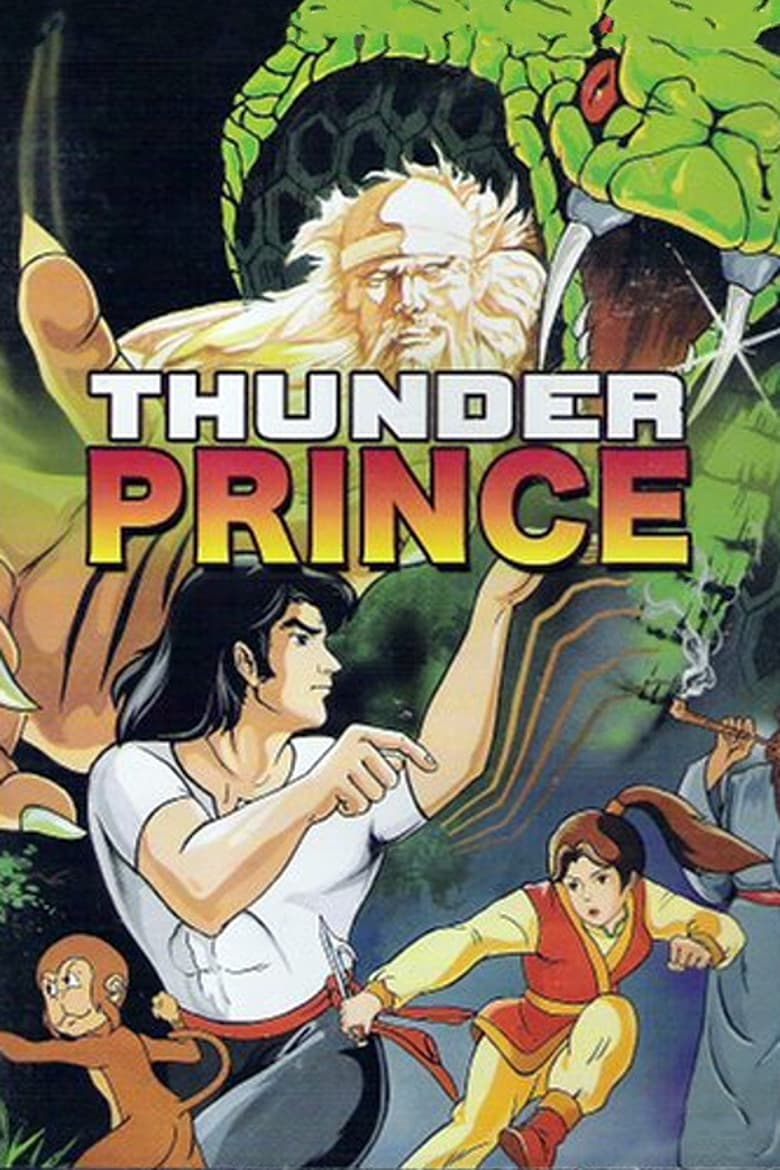 Poster of Thunder Prince