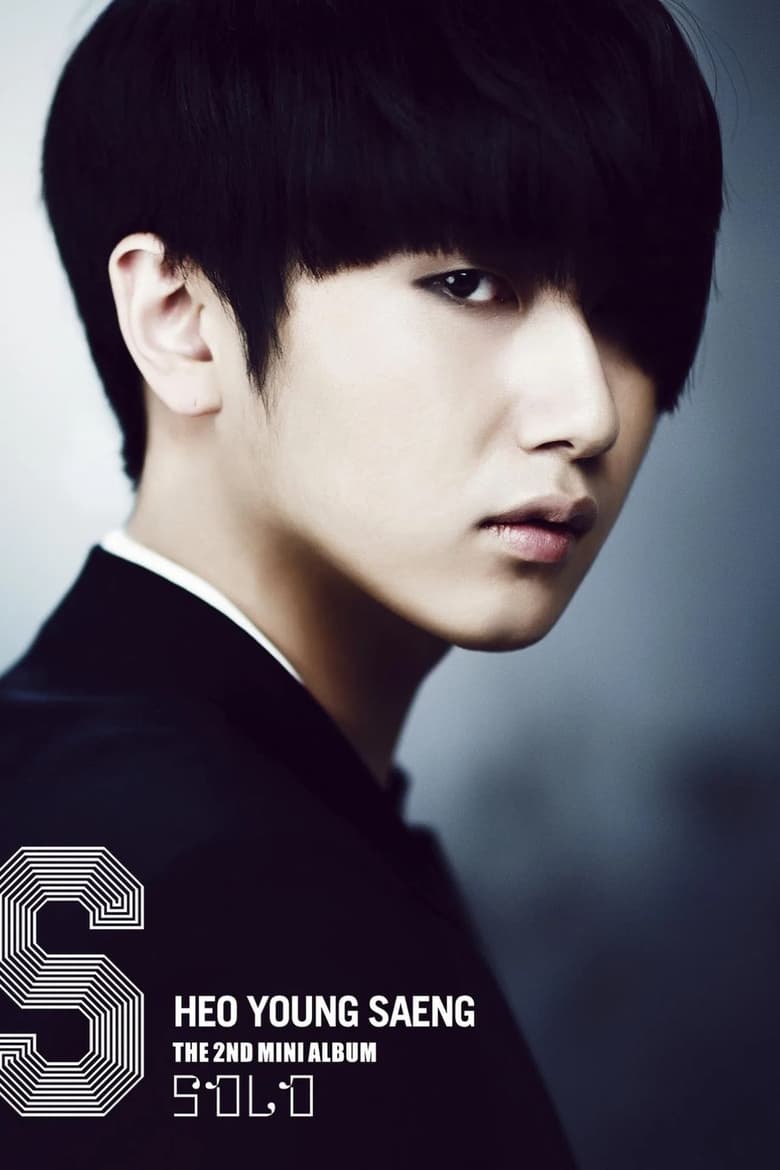 Portrait of Heo Young-saeng