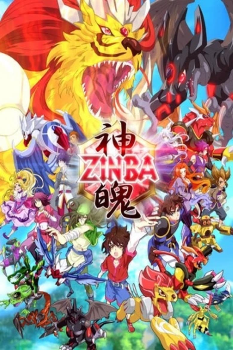 Poster of Episodes in Zinba - Season 1 - Season 1