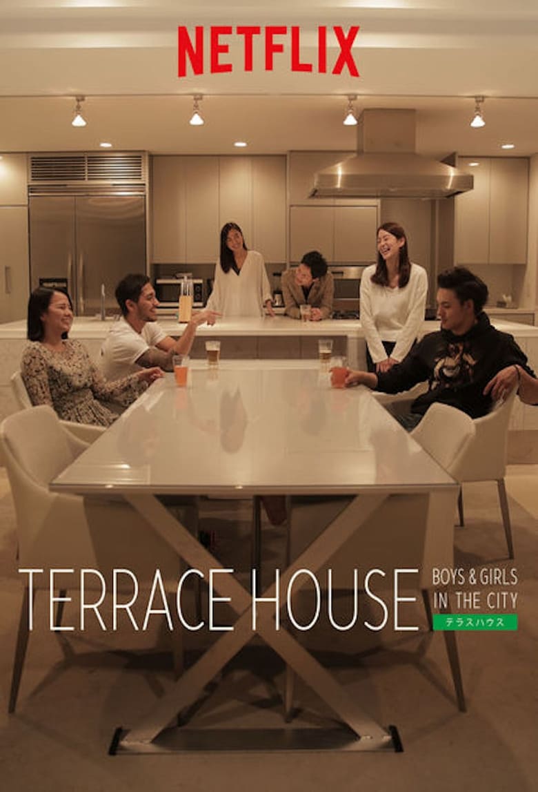 Poster of Terrace House: Boys & Girls in the City