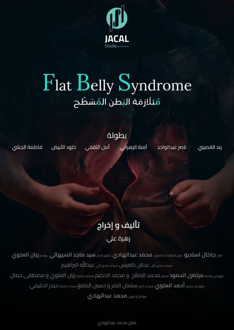 Poster of Flat Belly Syndrome