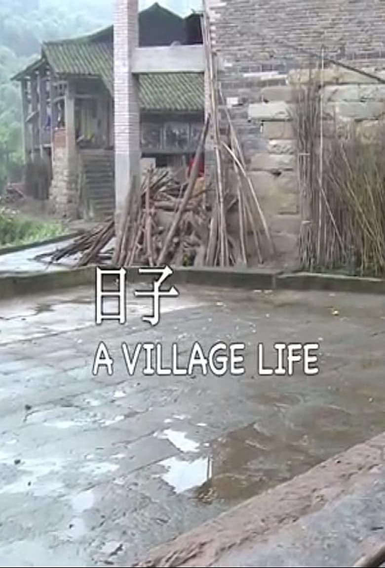 Poster of A Village Life