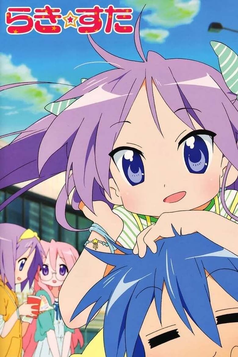 Poster of Episodes in Lucky Star - Season 1 - Season 1