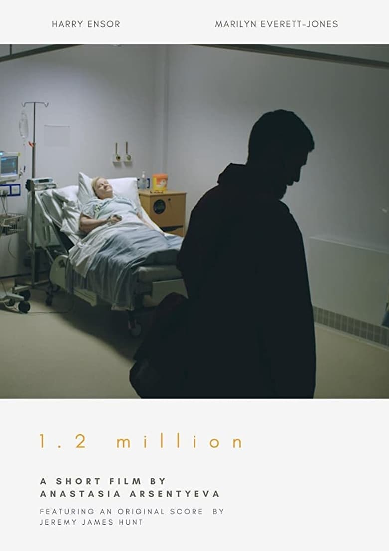 Poster of 1.2 Million