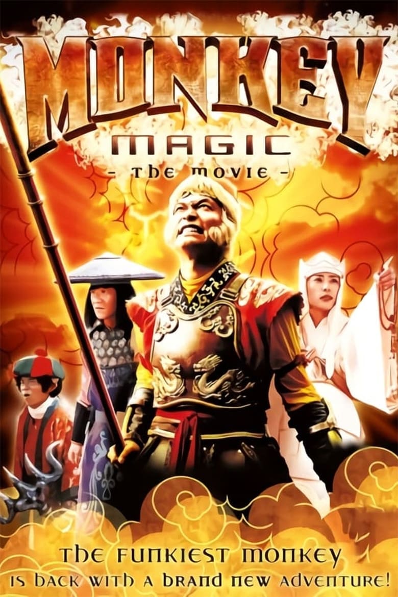 Poster of Monkey Magic