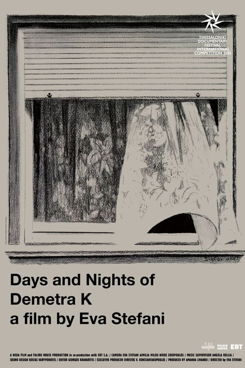 Poster of Days and Nights of Dimitra K.