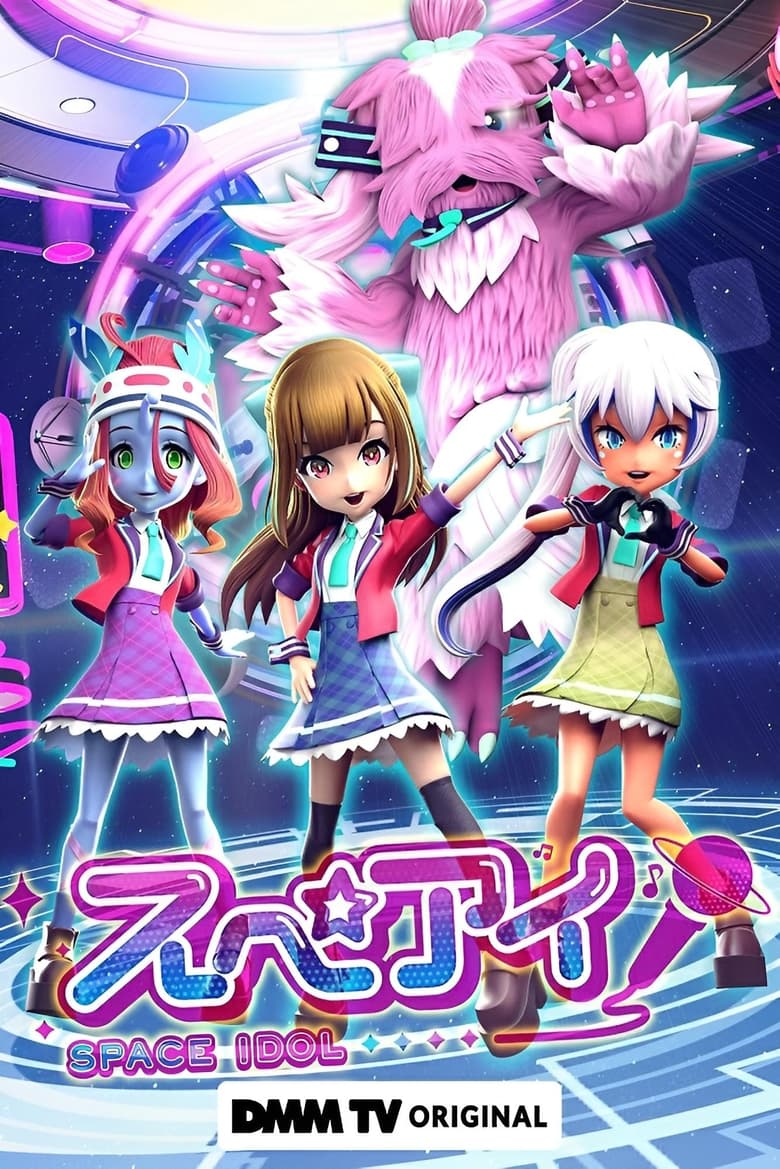 Poster of Cast and Crew in Space Idol - Season 1 - Episode 5 - Episode 5