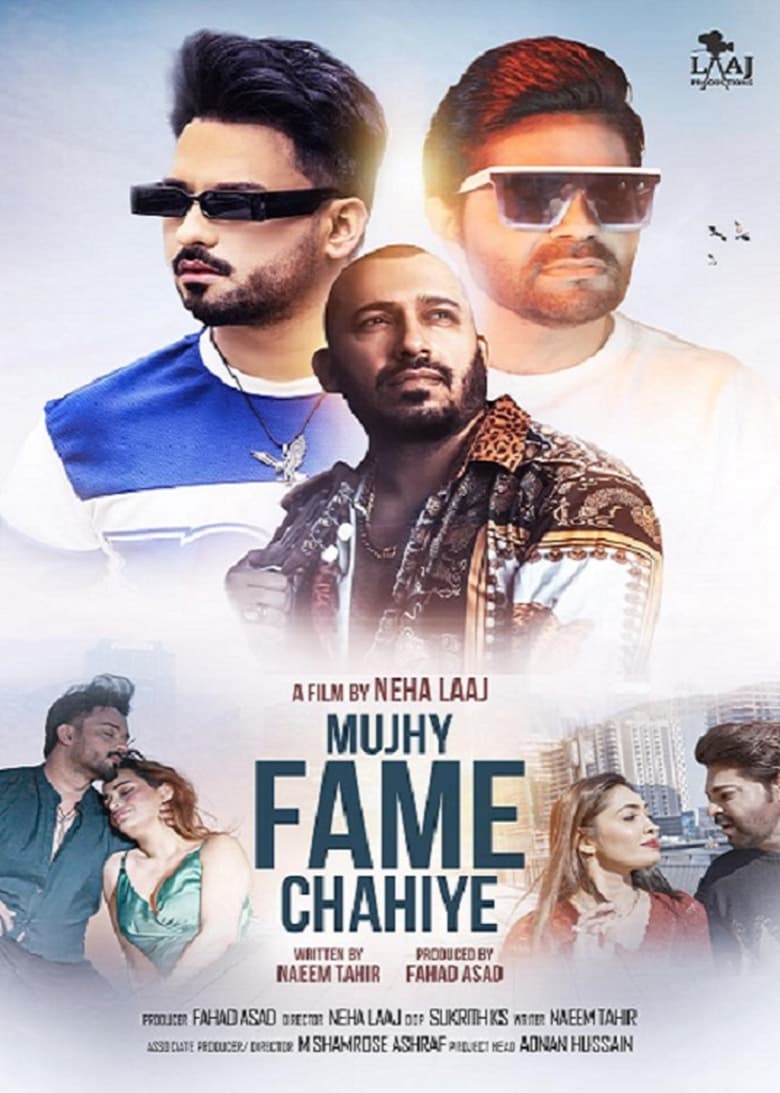 Poster of Mujhy Fame Chahiye