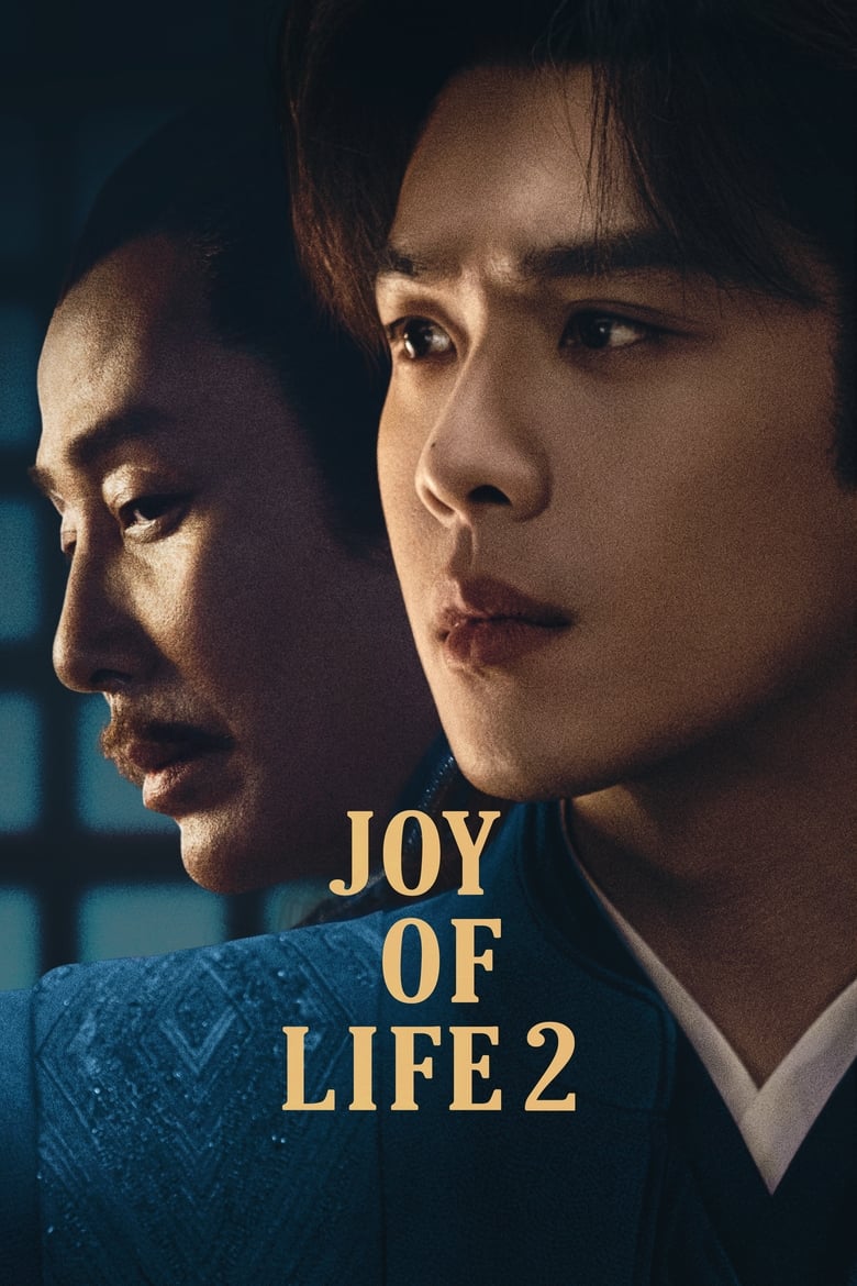 Poster of Cast and Crew in Joy Of Life - Season 2 - Episode 19 - Episode 19