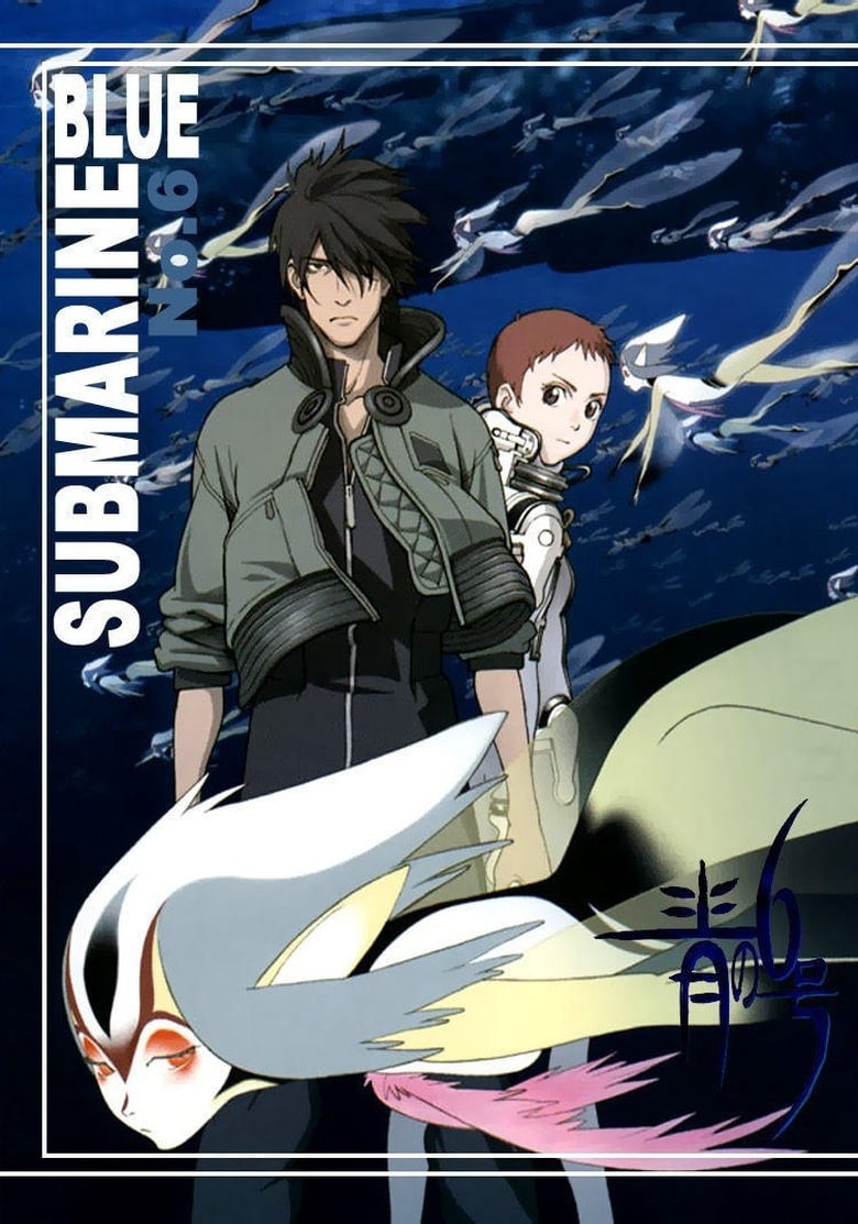 Poster of Episodes in Blue Submarine No. 6 - Blue Submarine No. 6 - Blue Submarine No. 6