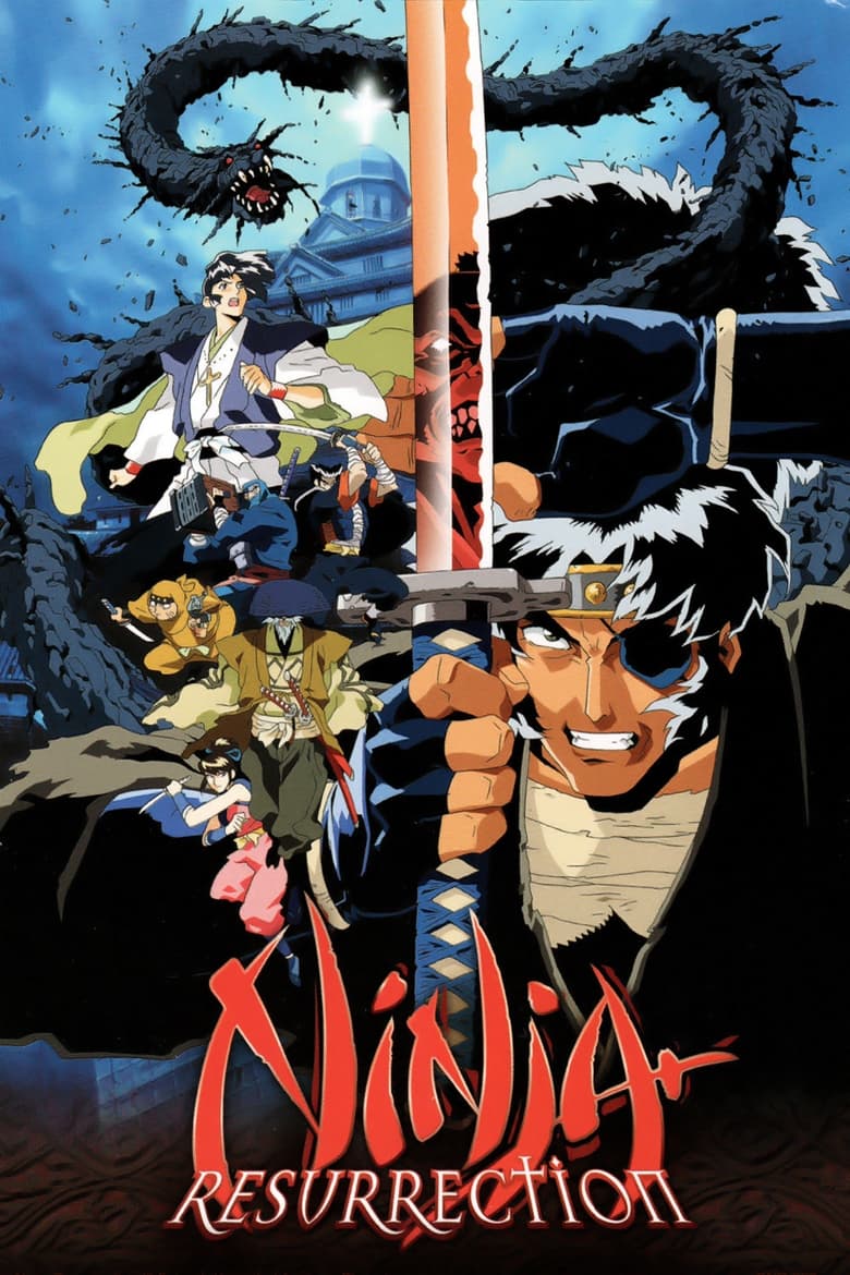 Poster of Ninja Resurrection