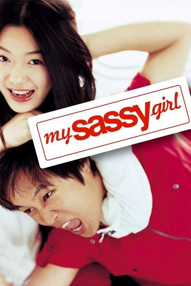 Poster of My Sassy Girl