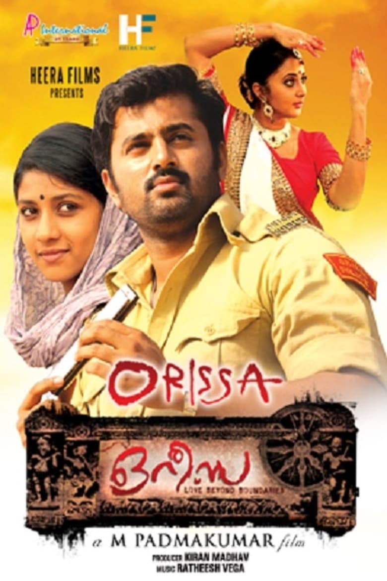 Poster of Orissa