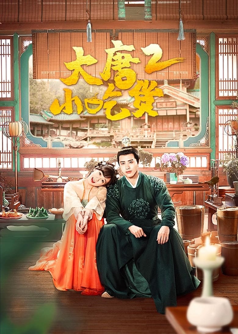 Poster of Episodes in Gourmet In Tang Dynasty - Season 2 - Season 2