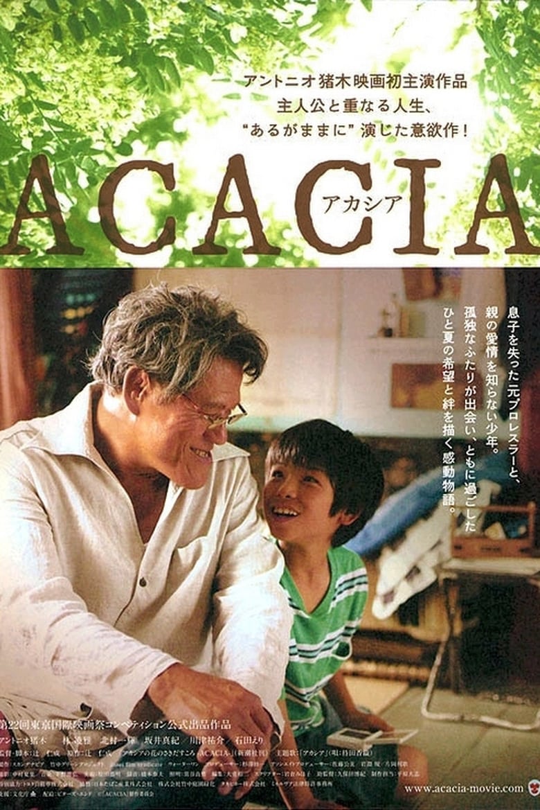 Poster of Acacia