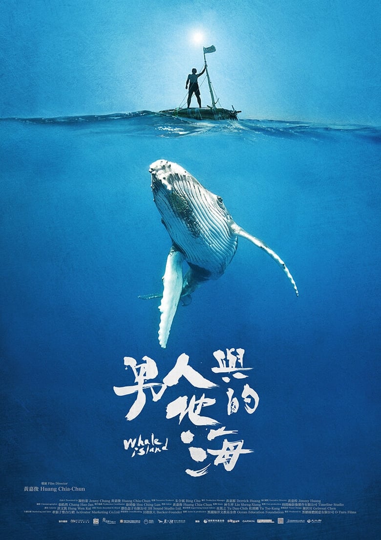 Poster of Whale Island