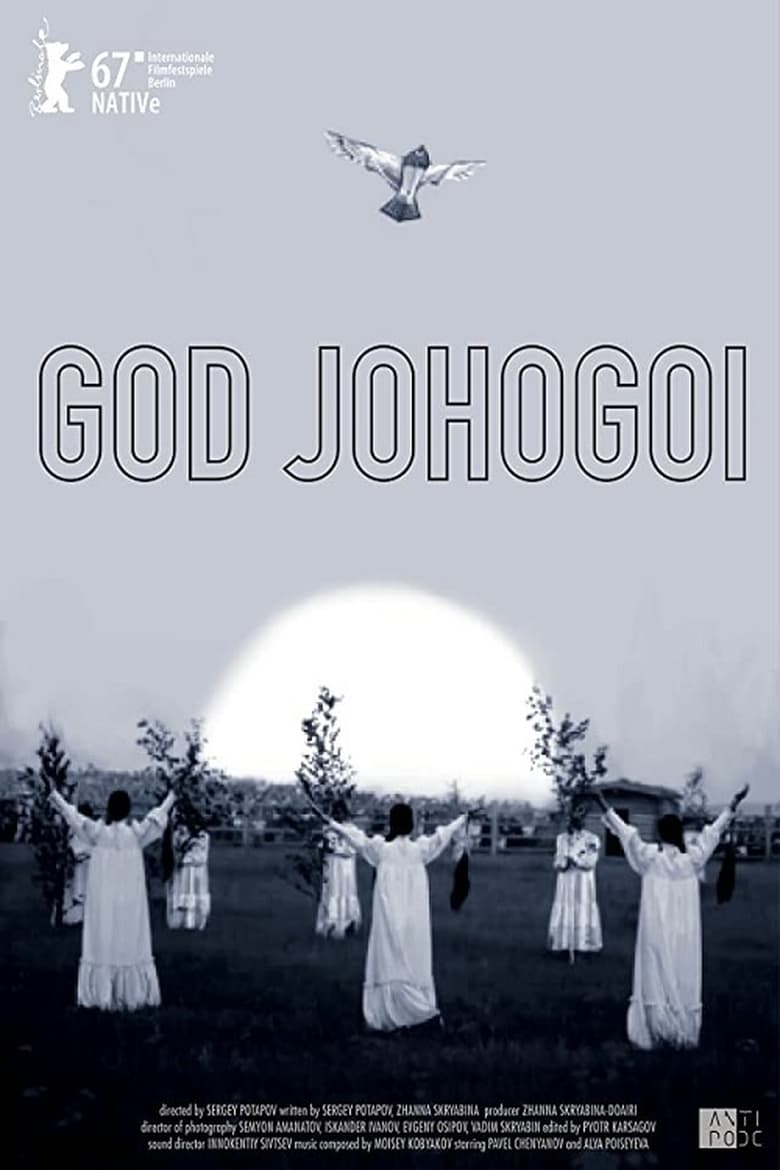 Poster of God Johogoi