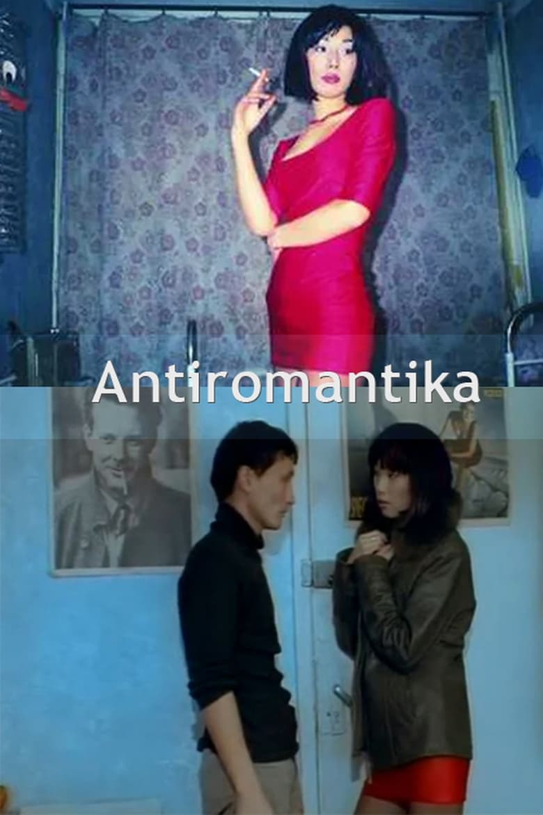 Poster of Antiromantika