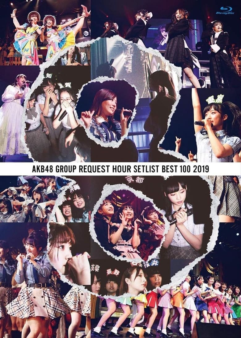 Poster of AKB48 Group Request Hour Setlist Best 100 2019