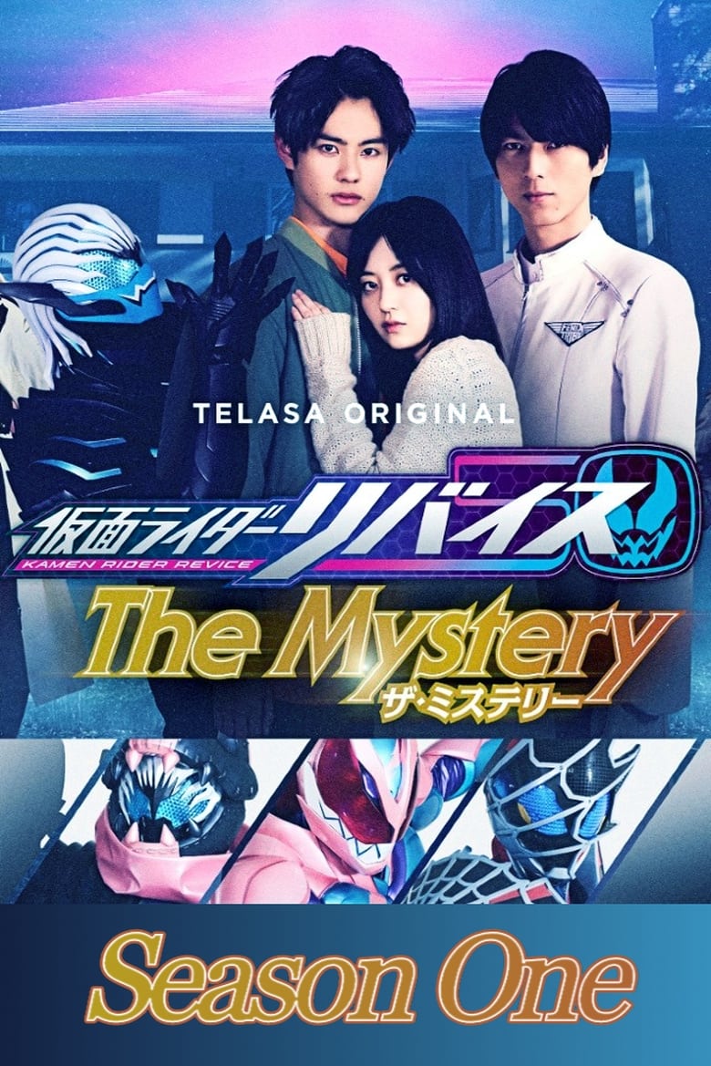 Poster of Episodes in Kamen Rider Revice  The Mystery - Season 1 - Season 1