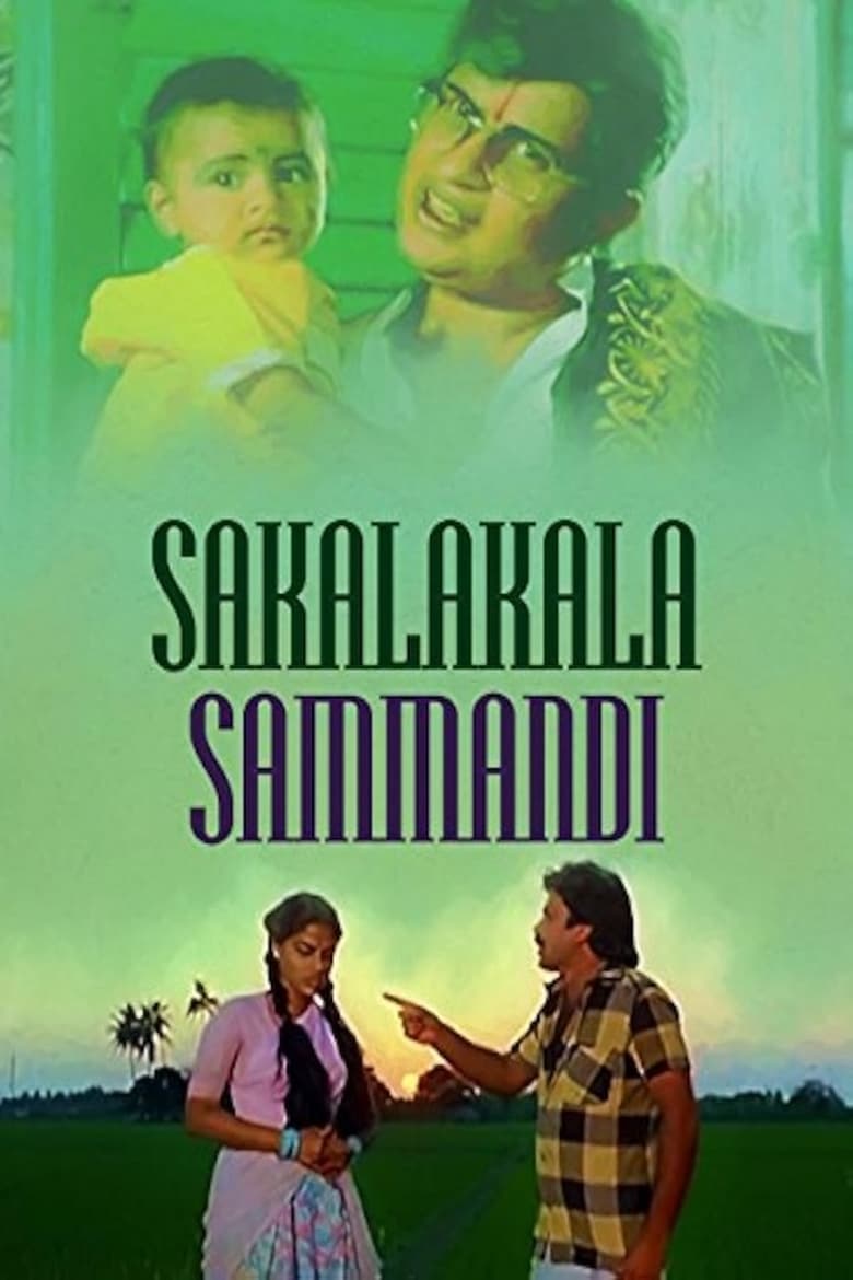 Poster of Sakalakala Sammandi