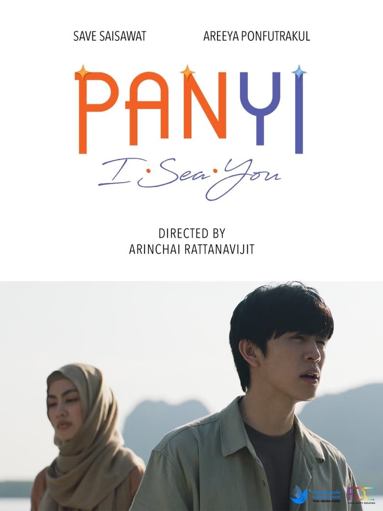 Poster of Panyi I Sea You