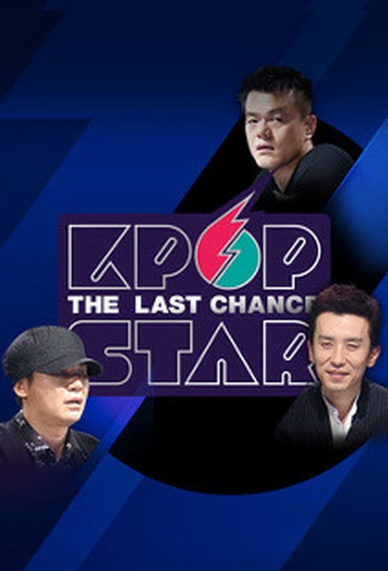 Poster of Episodes in K Pop Star - Season 6 - Season 6