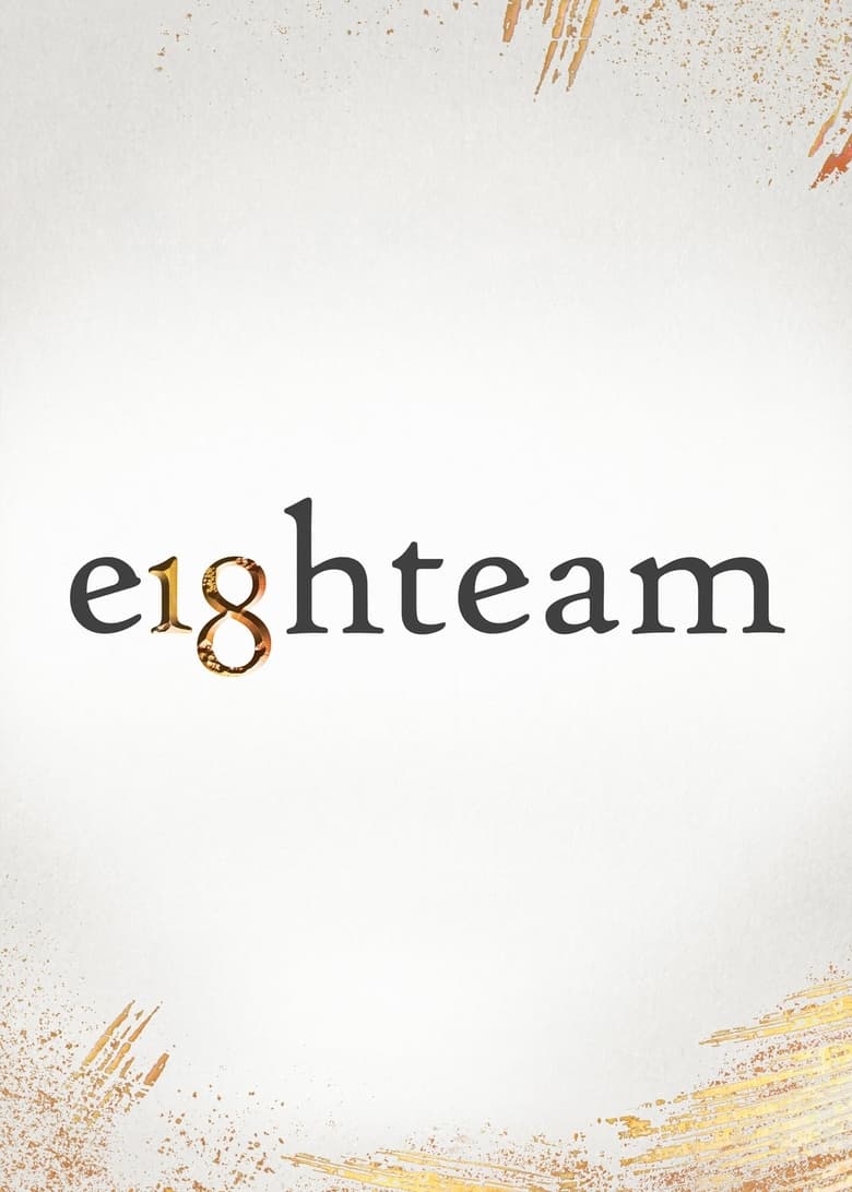 Poster of Eighteam