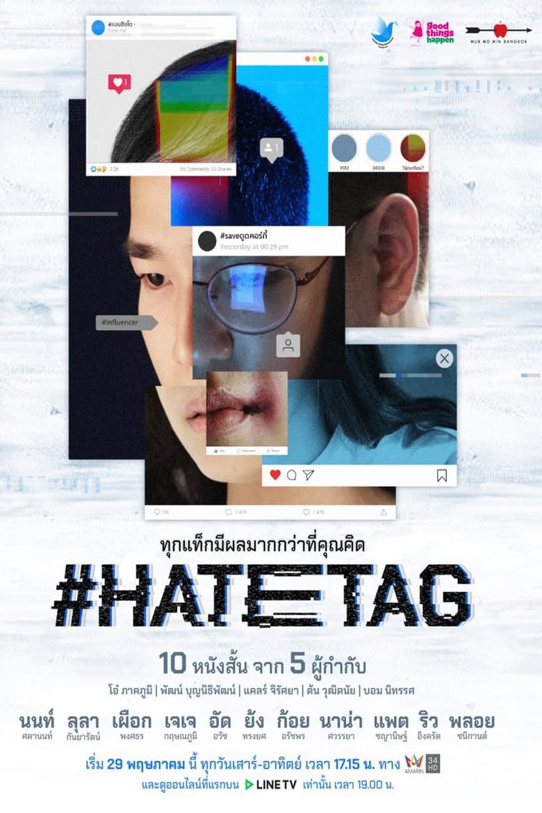 Poster of Cast and Crew in  HATETAG - Season 1 - Episode 10 - #CyberExposure