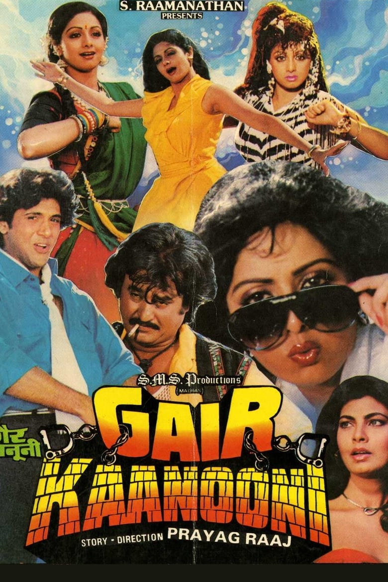 Poster of Gair Kanooni